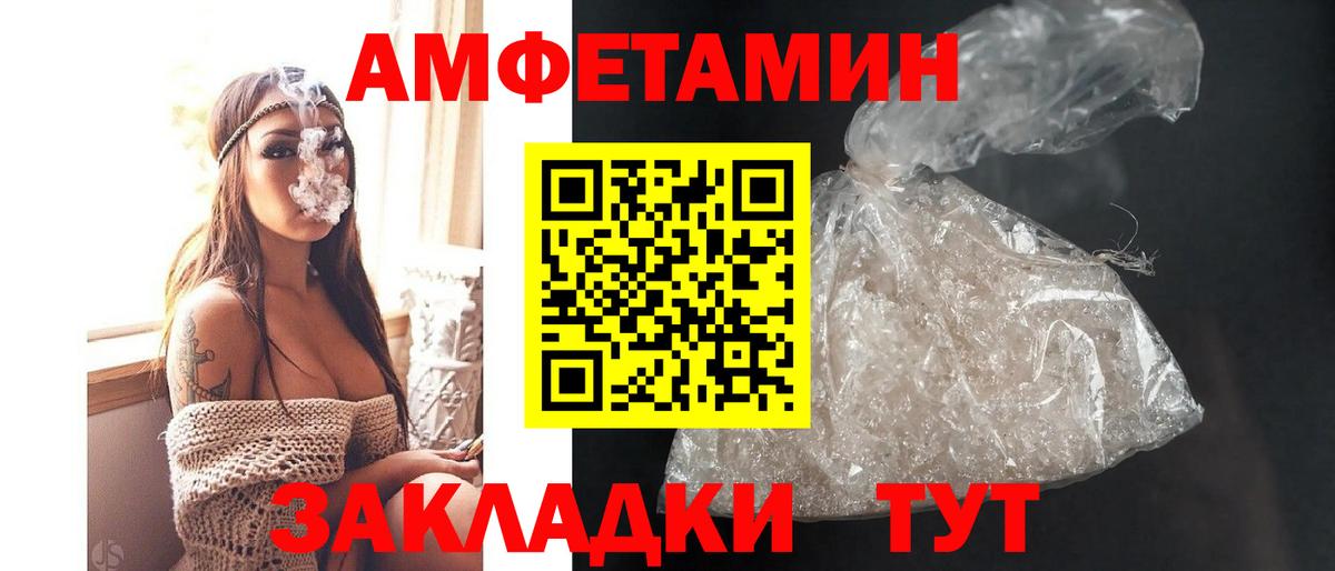 Ишимбай  Амфетамин  Вход с VPN  Амфетамин 98% 