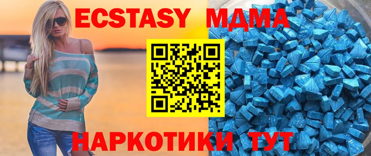 Ecstasy Philipp Plein  Ecstasy  Экстази Punisher  Ишимбай  Вход с VPN 