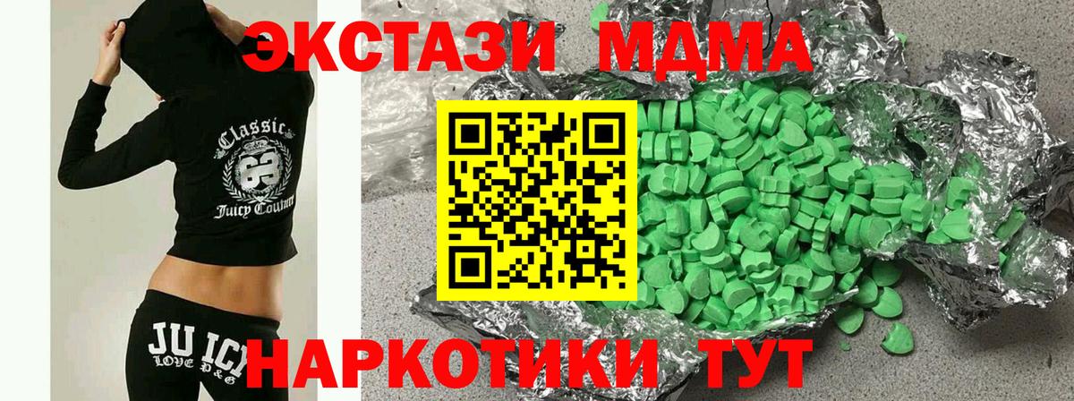 ЭКСТАЗИ Cube Ишимбай