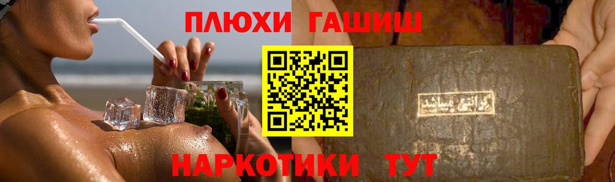 Гашиш VHQ Ишимбай