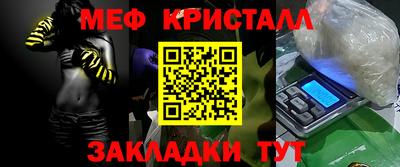 героин Гуково