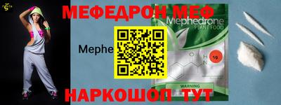 первитин Гулькевичи