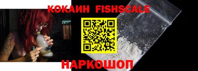 героин Гуково
