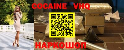 первитин Гулькевичи