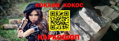 героин Гуково