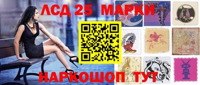 героин Гуково