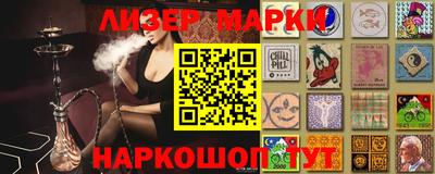 героин Гуково