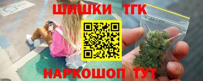 марихуана Гудермес