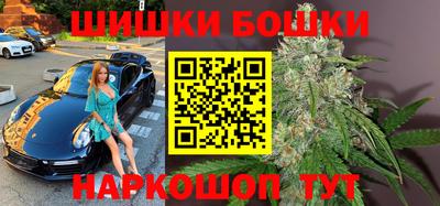 героин Гуково