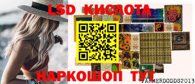 героин Гуково