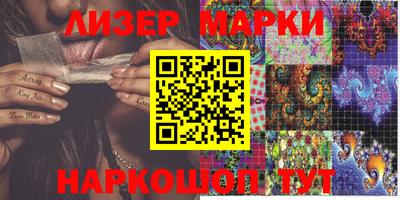первитин Гулькевичи