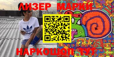 марихуана Гудермес