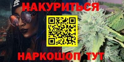 первитин Гулькевичи