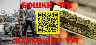 героин Гуково
