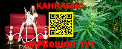 марихуана Гудермес