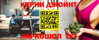 героин Гуково