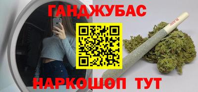 марихуана Гудермес