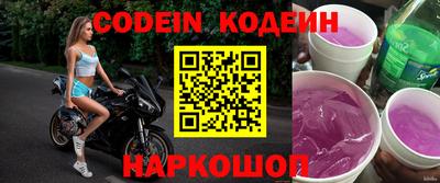первитин Гулькевичи