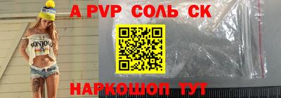 первитин Гулькевичи