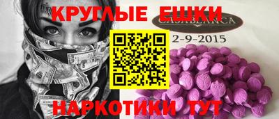 героин Гуково