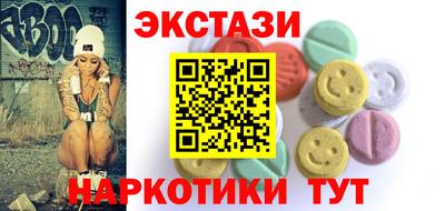 первитин Гулькевичи