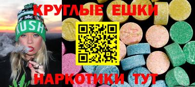 марихуана Гудермес