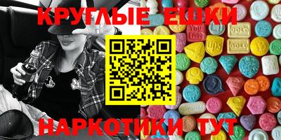 марихуана Гудермес