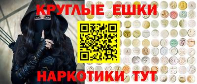 первитин Гулькевичи