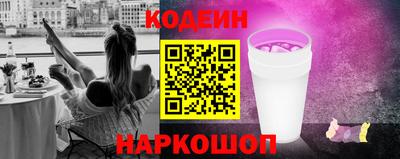 героин Гуково