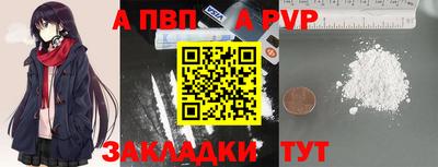 героин Гуково