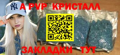 героин Гуково