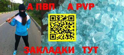 первитин Гулькевичи
