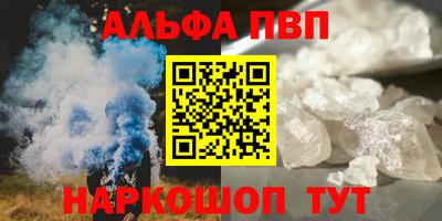 первитин Гулькевичи