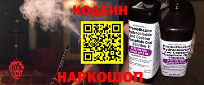 героин Гуково