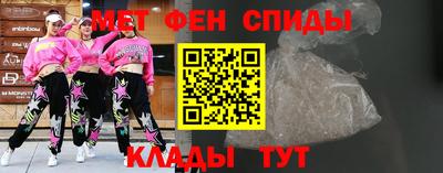 героин Гуково