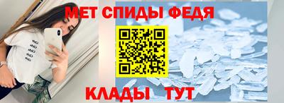 первитин Гулькевичи