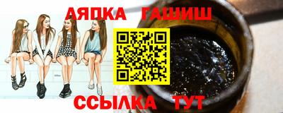 героин Гуково