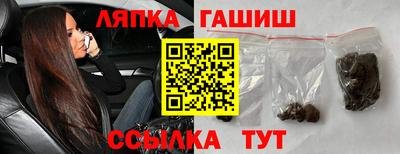 марихуана Гудермес