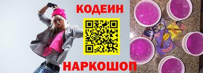 первитин Гулькевичи