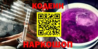 первитин Гулькевичи