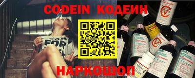 первитин Гулькевичи