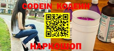 героин Гуково
