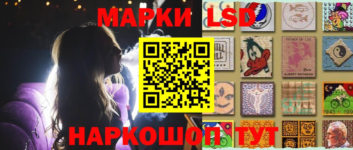 Ишимбай  mega маркетплейс  Вход с VPN  LSD-25 экстази кислота  Лсд 25 экстази кислота 