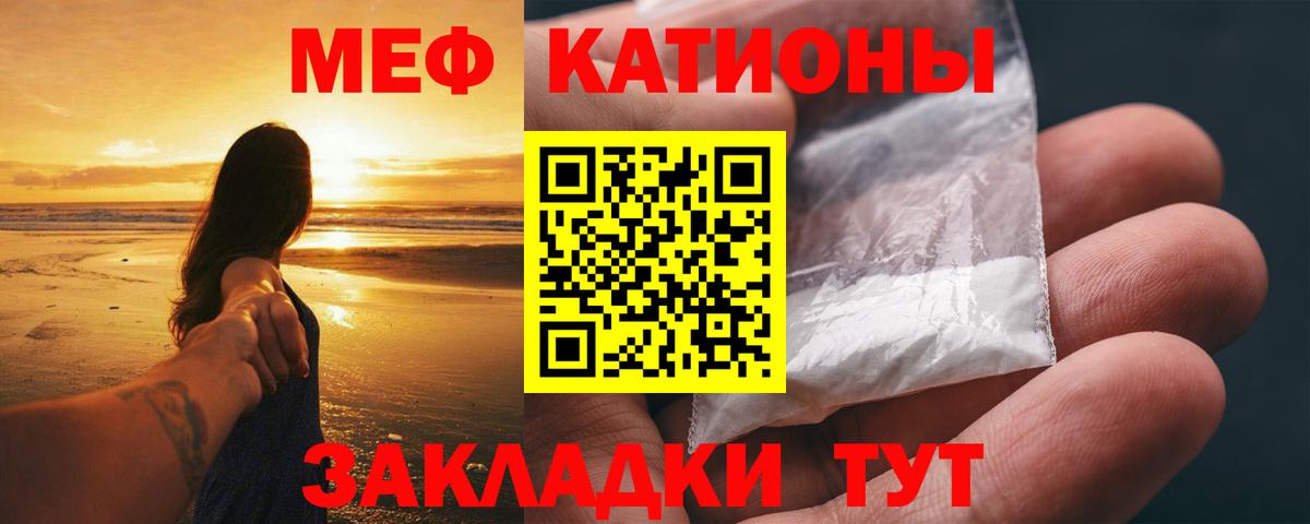 Мефедрон мука  Вход с VPN  Меф  Мефедрон 4 MMC  Ишимбай 
