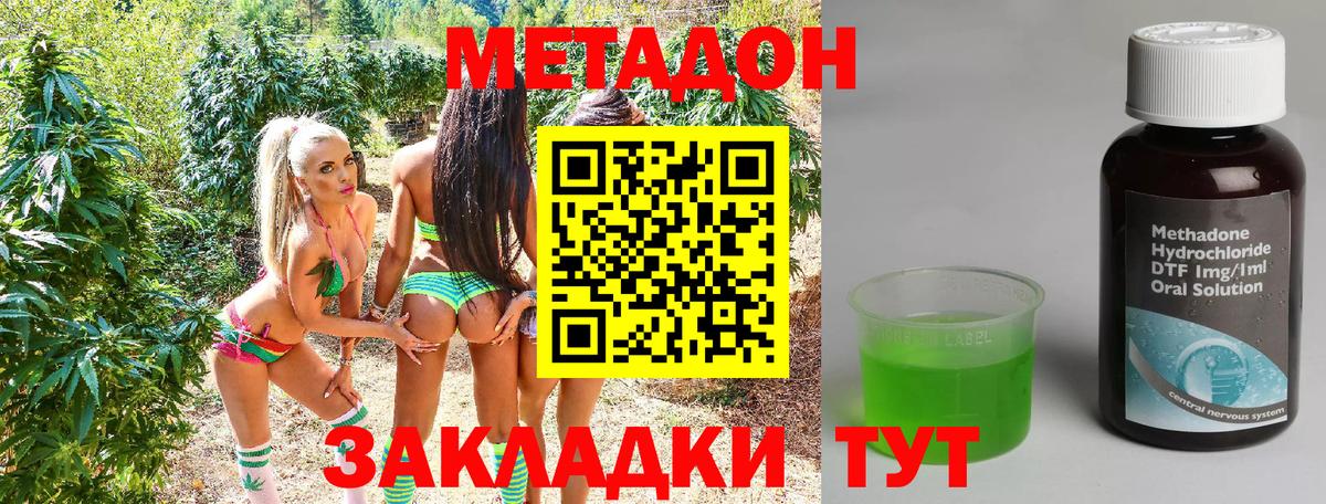 Канабис  Ишимбай  Вход с VPN  МЕФ  Мефедрон   ГАШИШ  Cocaine  ГЕРОИН 