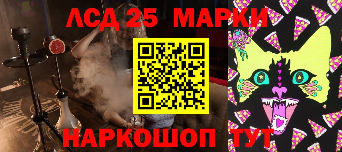 Марки NBOMe 1500мкг  Вход с VPN  Ишимбай  где продают   Марки NBOMe 1500мкг  Марки N-bome 