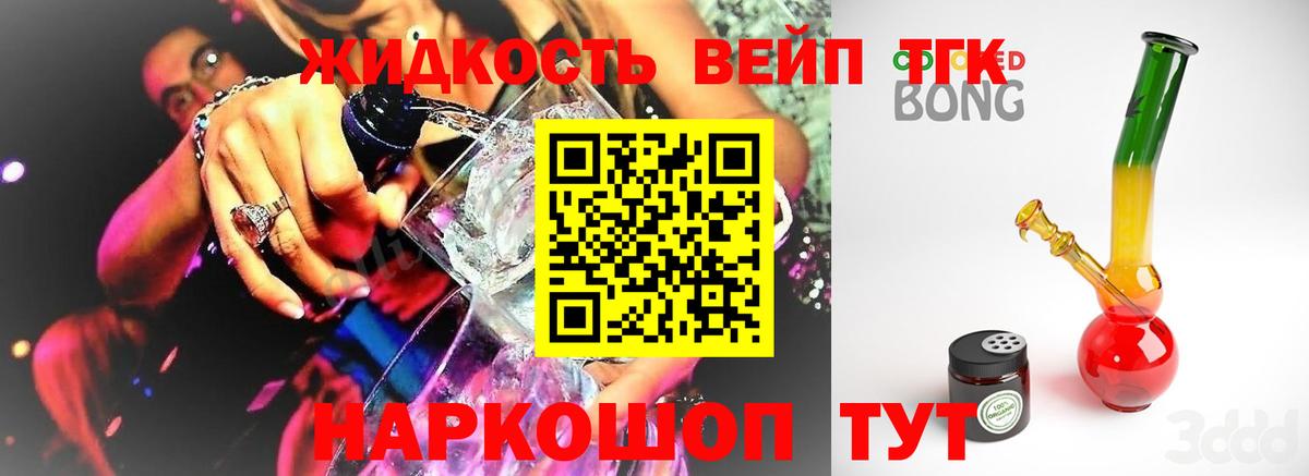 ТГК THC oil  Дистиллят ТГК Wax  Вход с VPN    вход  Ишимбай 